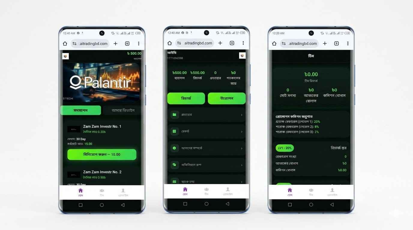 Mining Website