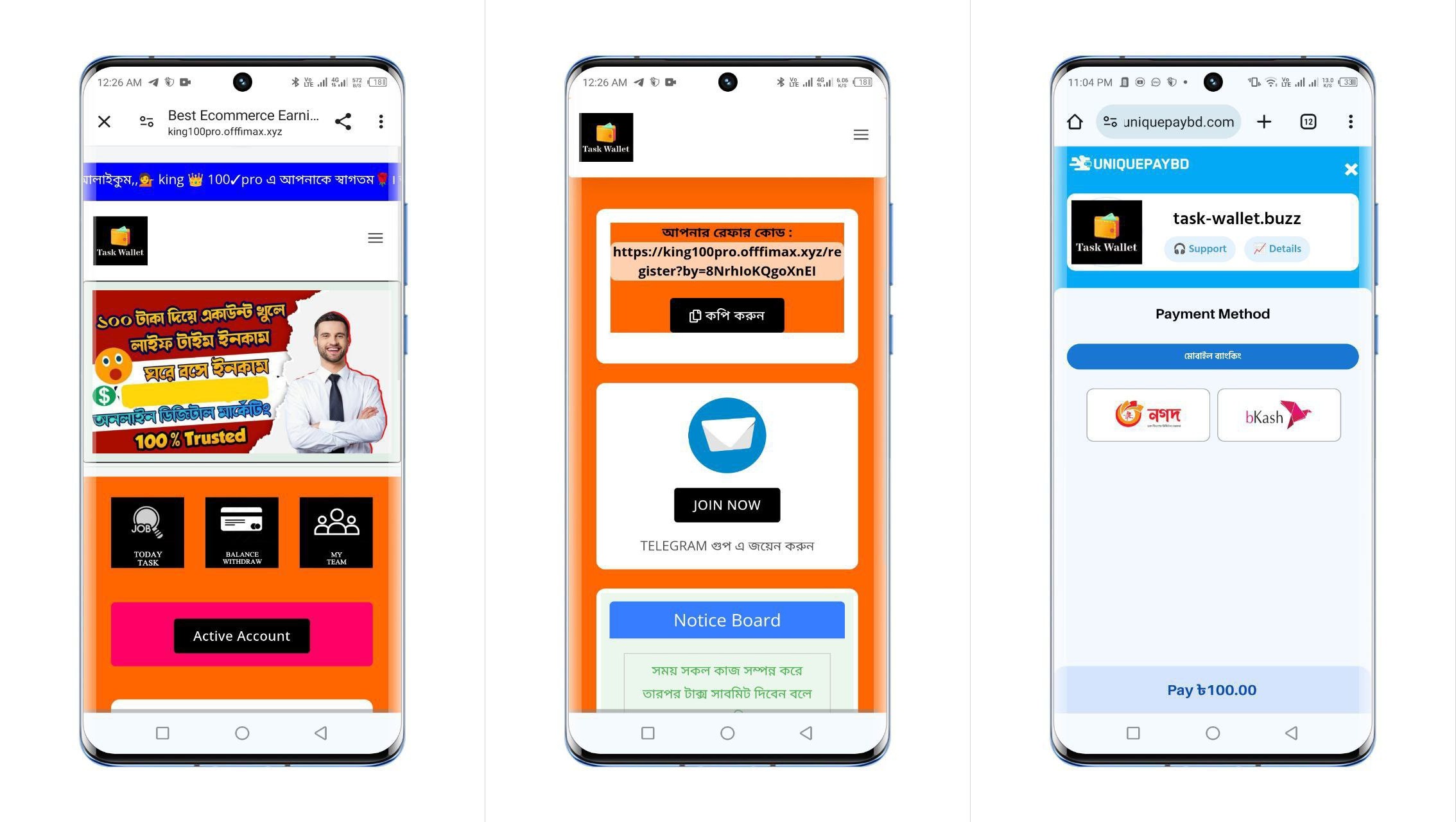 Refer Website